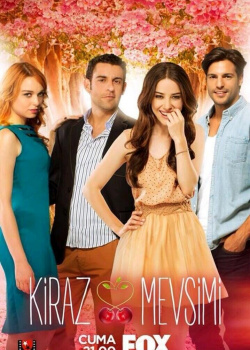 Постер Вишнёвый сезон (2014)