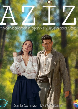 Постер Азиз (2021)