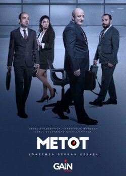  Метод  смотреть онлайн