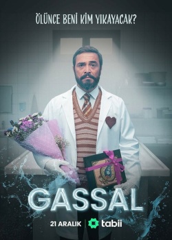 Постер Гассал (2024)